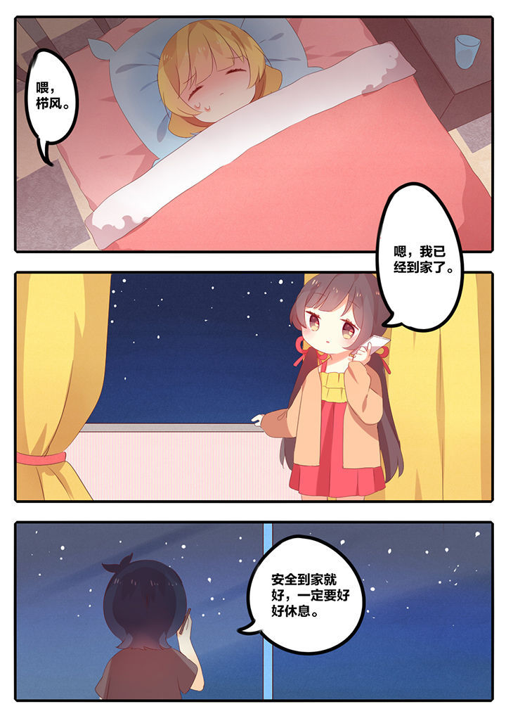 第46章：0