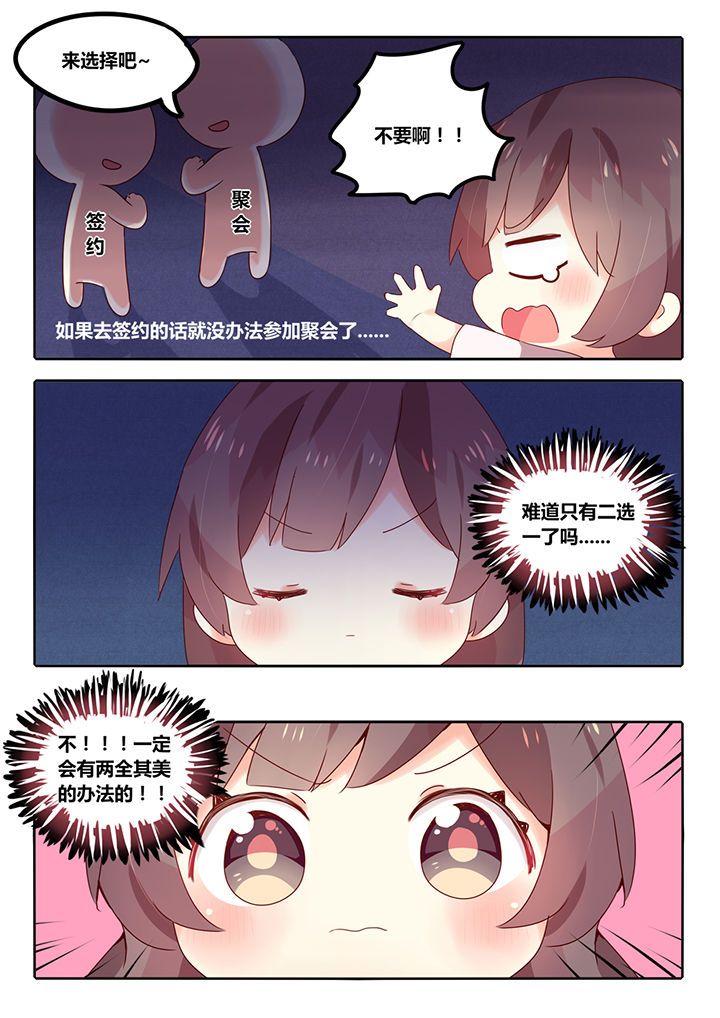 第3章：7