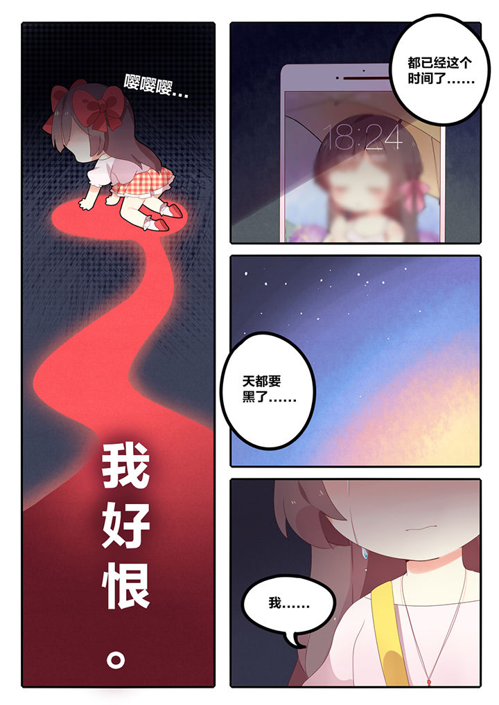 第6章：6