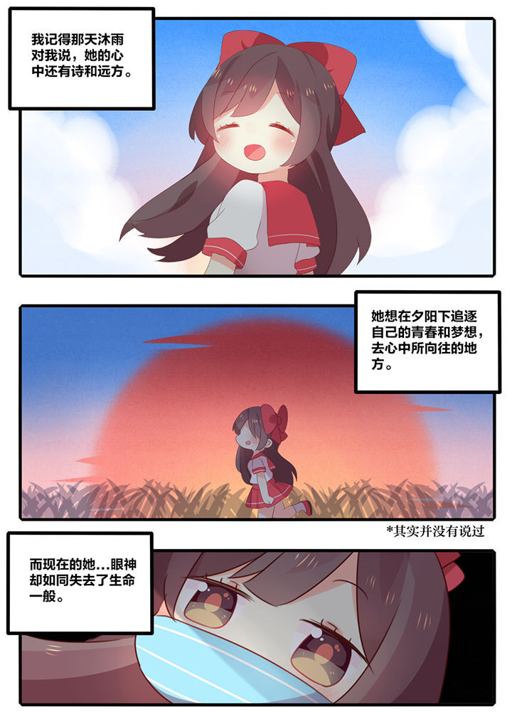 第37章：0