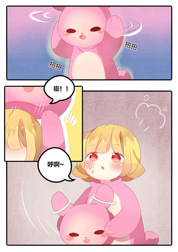 第42章：7