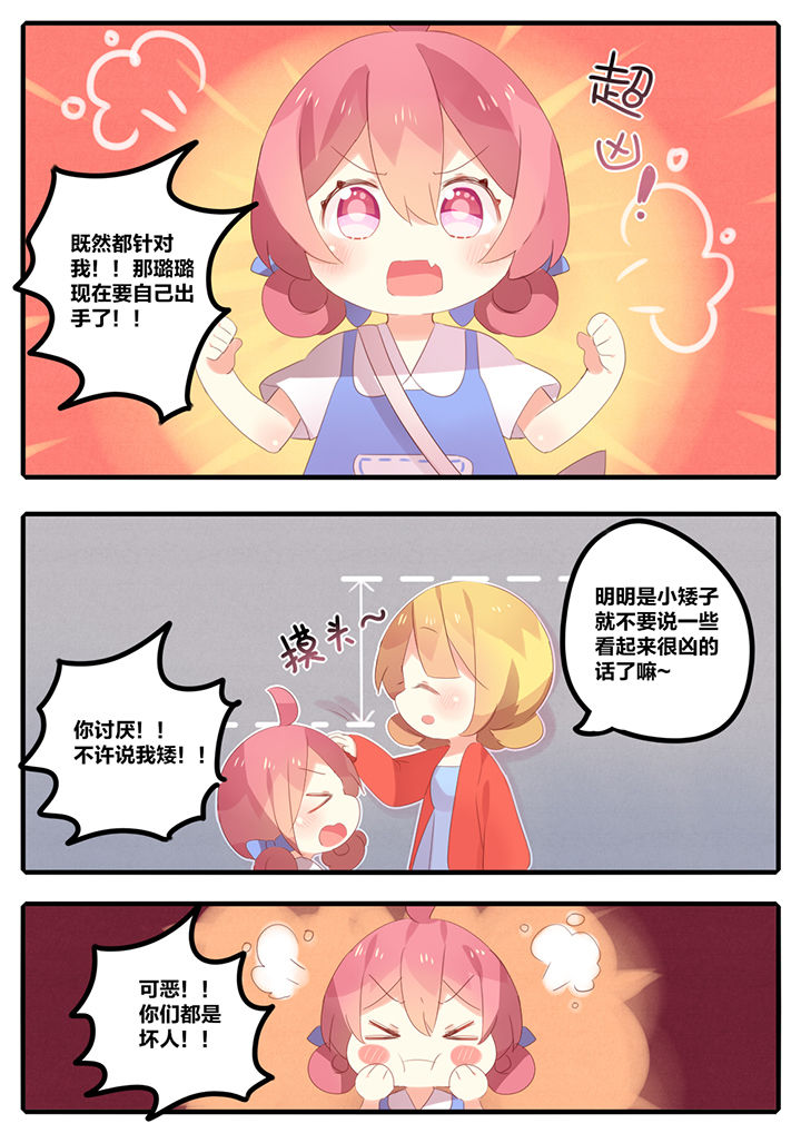 第24章：4
