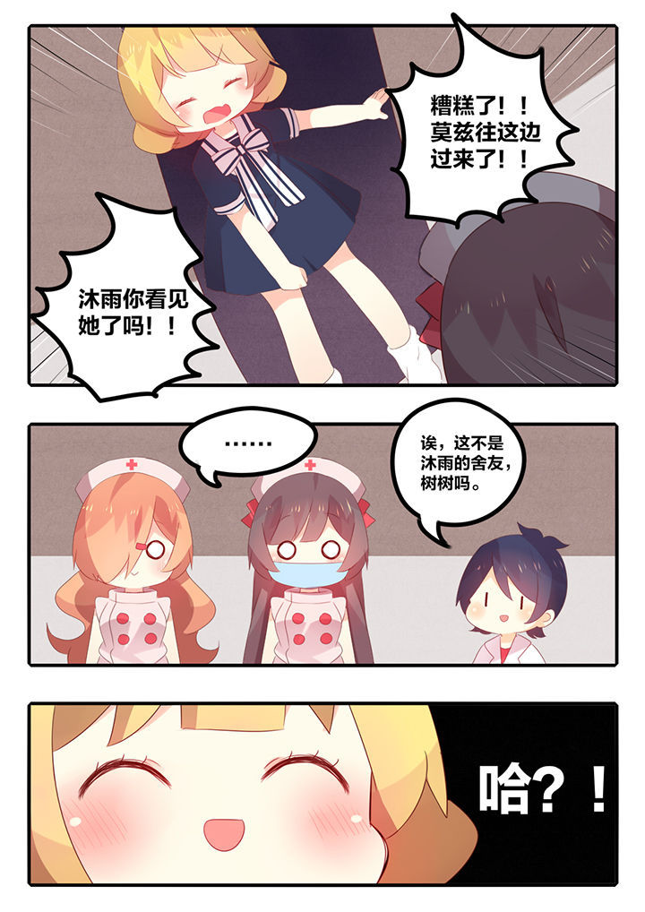 第36章：5