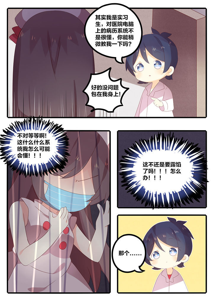 第32章：5