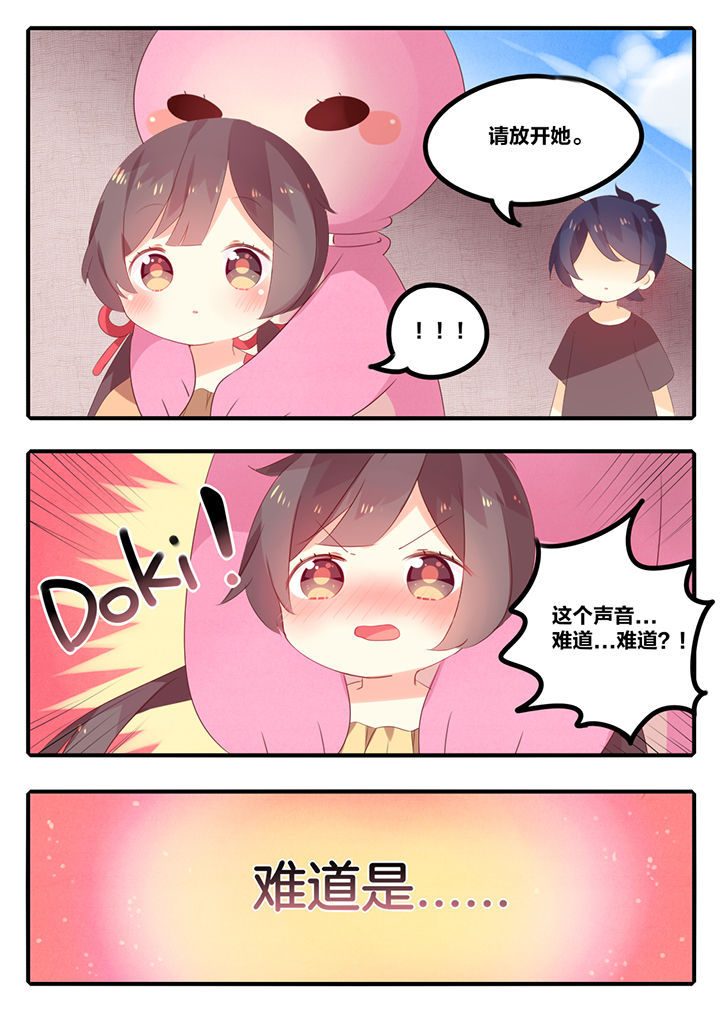 第41章：0