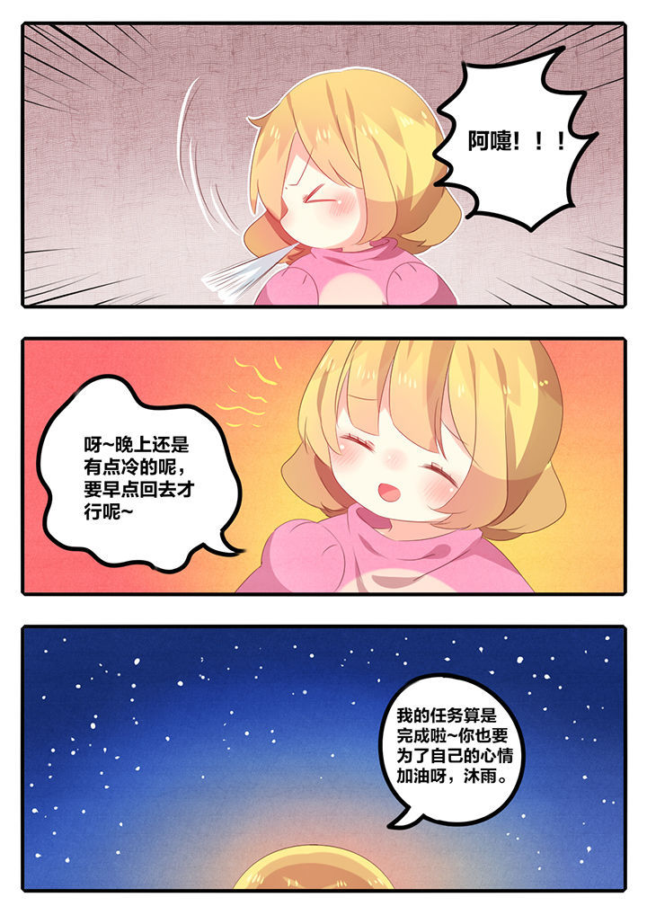 第43章：1