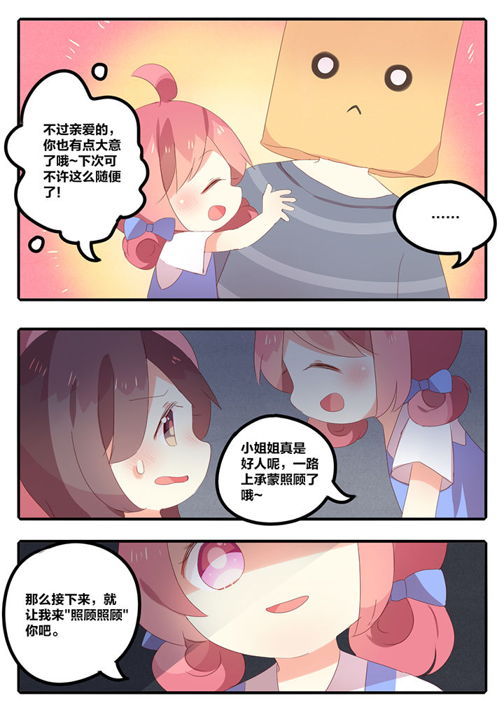 第20章：7