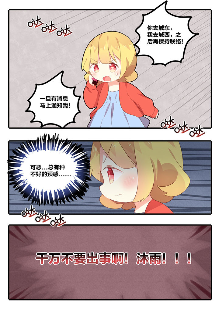 第20章：1