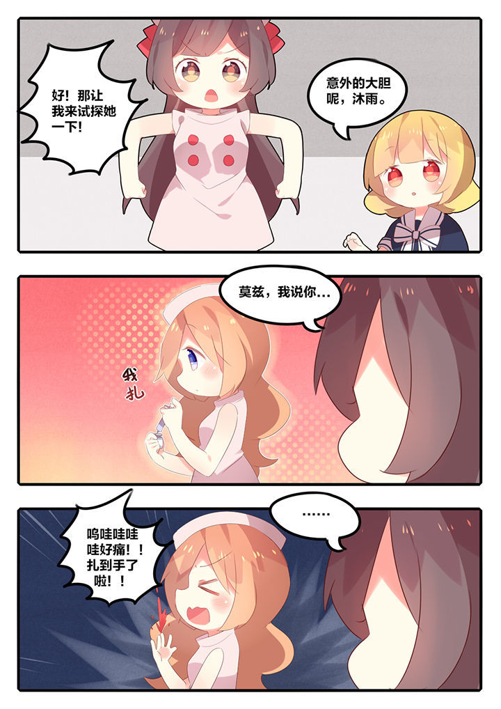 第31章：1
