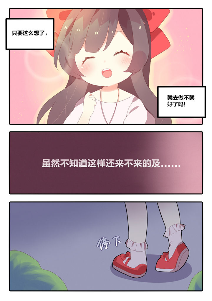 第7章：6