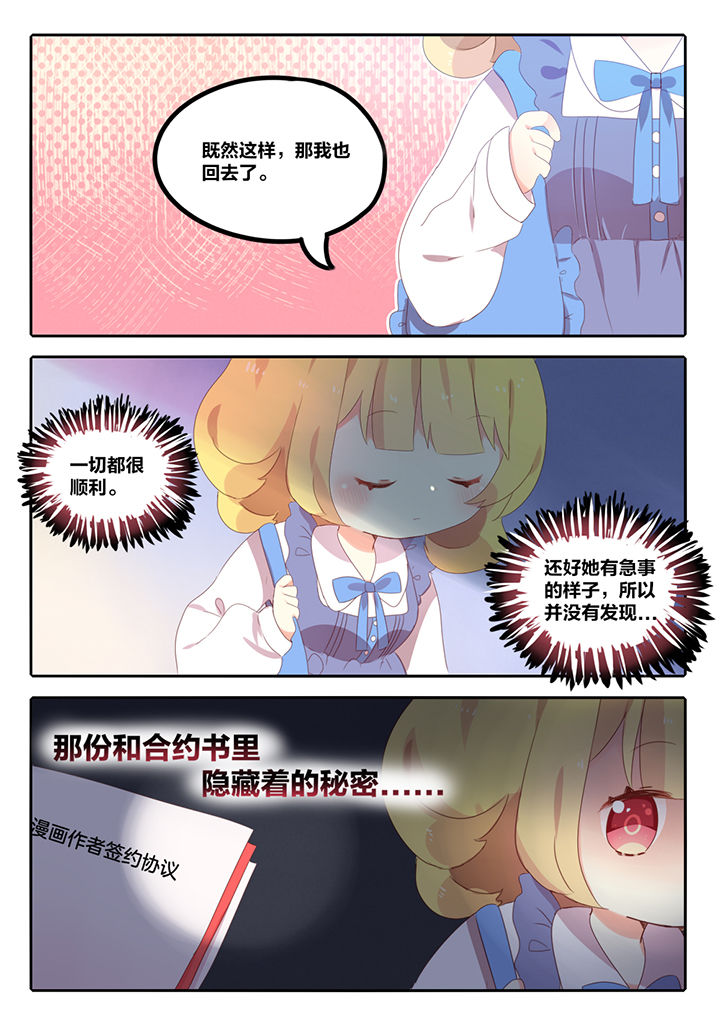 第5章：7