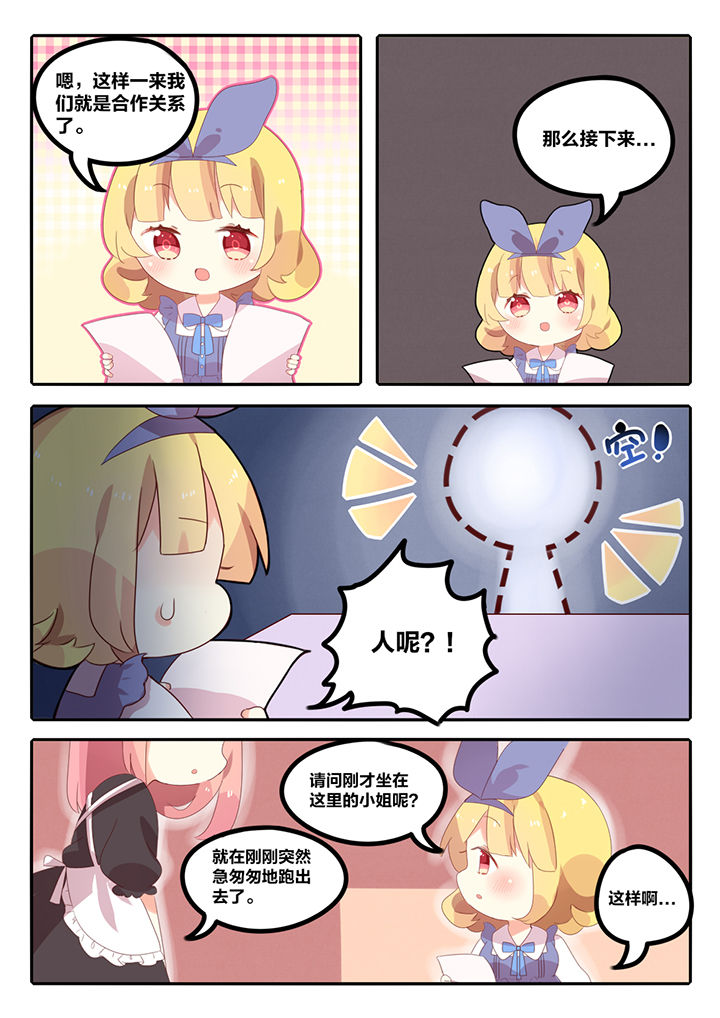 第5章：6