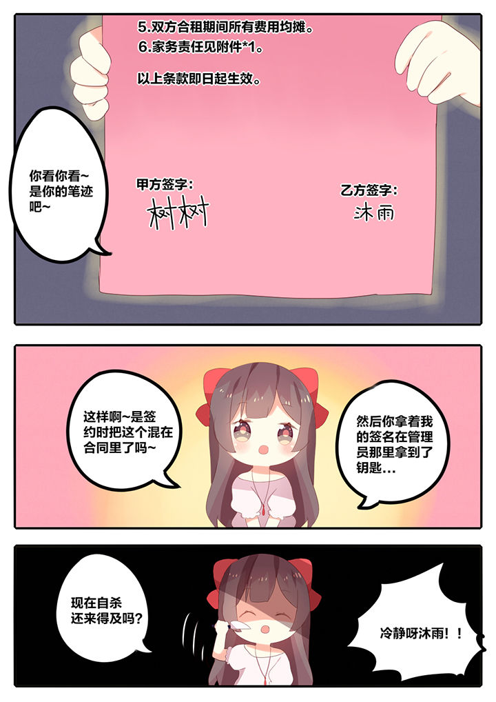 第12章：6