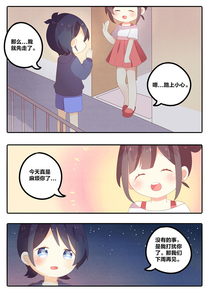 第17章：0