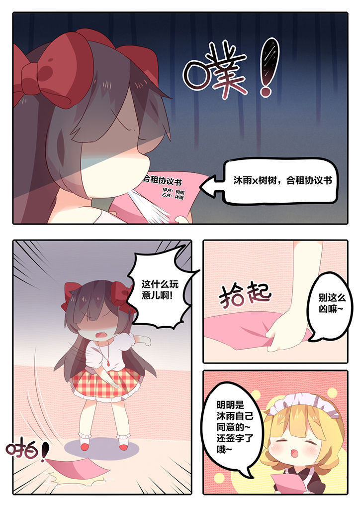 第12章：5