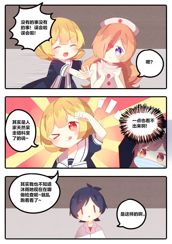 第37章：6
