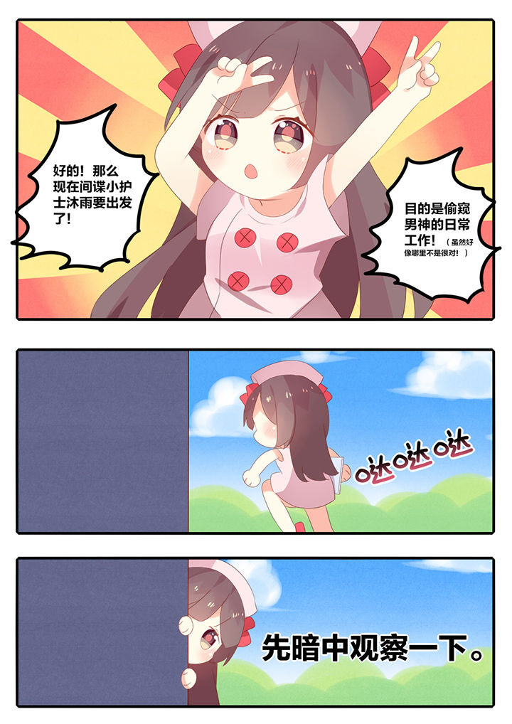 第27章：4