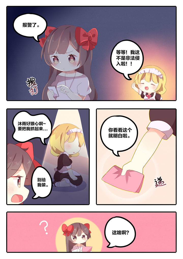 第12章：4