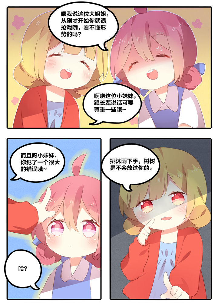 第23章：2