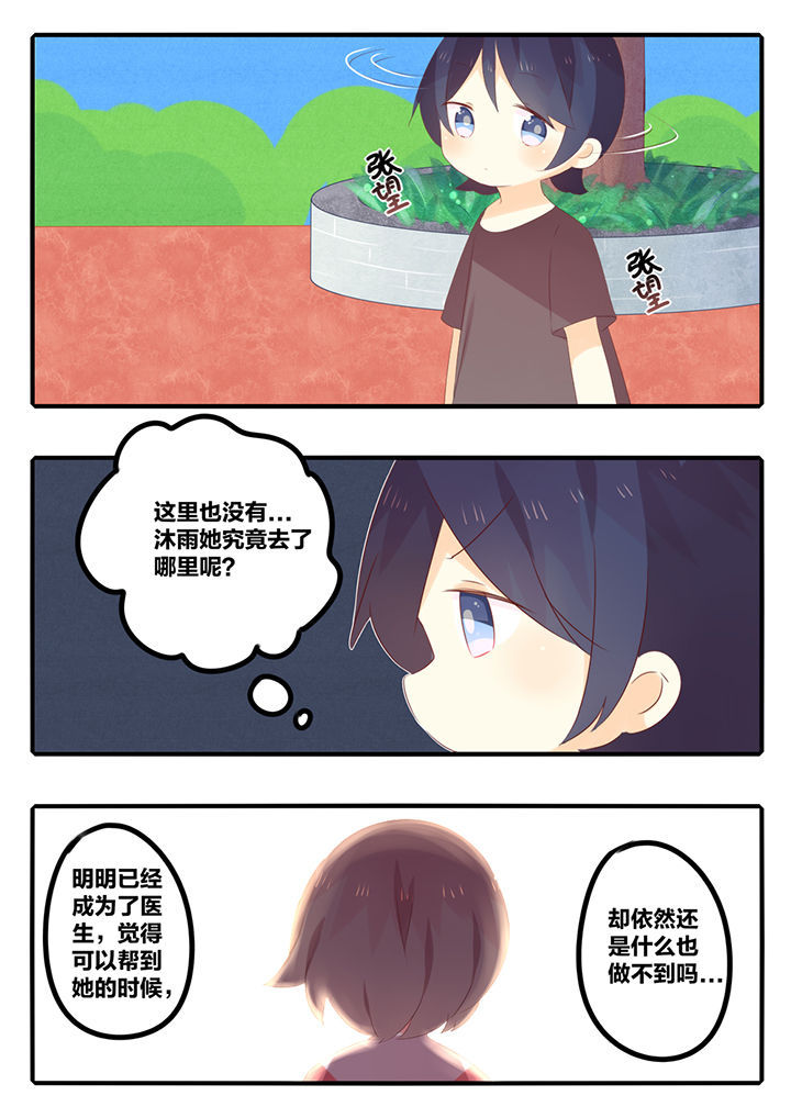 第39章：5