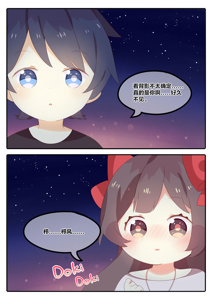 第8章：6