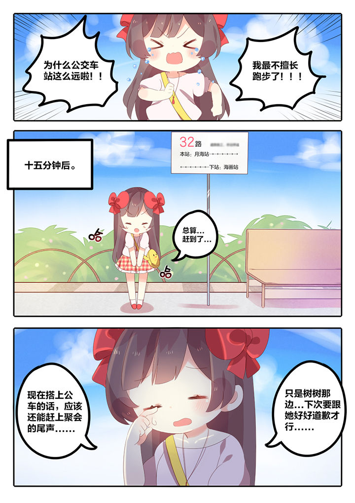 第6章：1