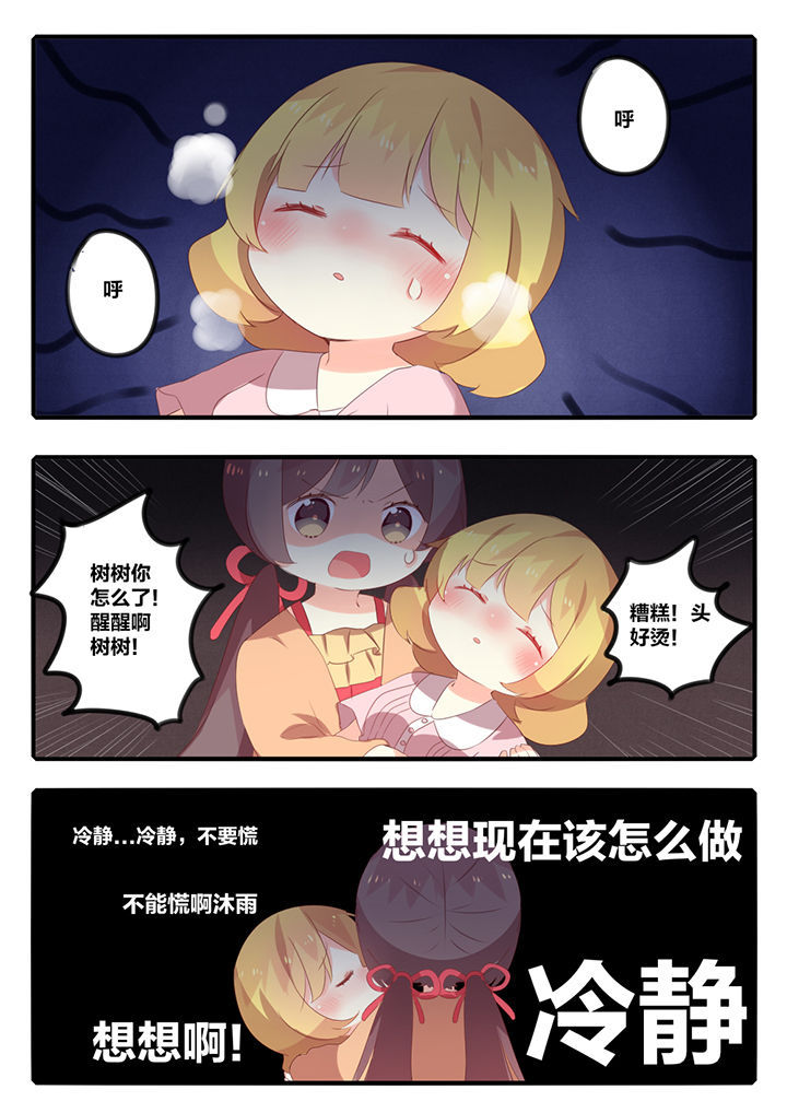 第45章：5