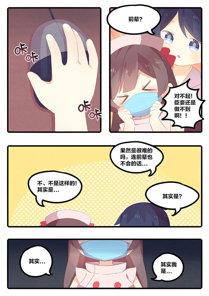 第33章：2