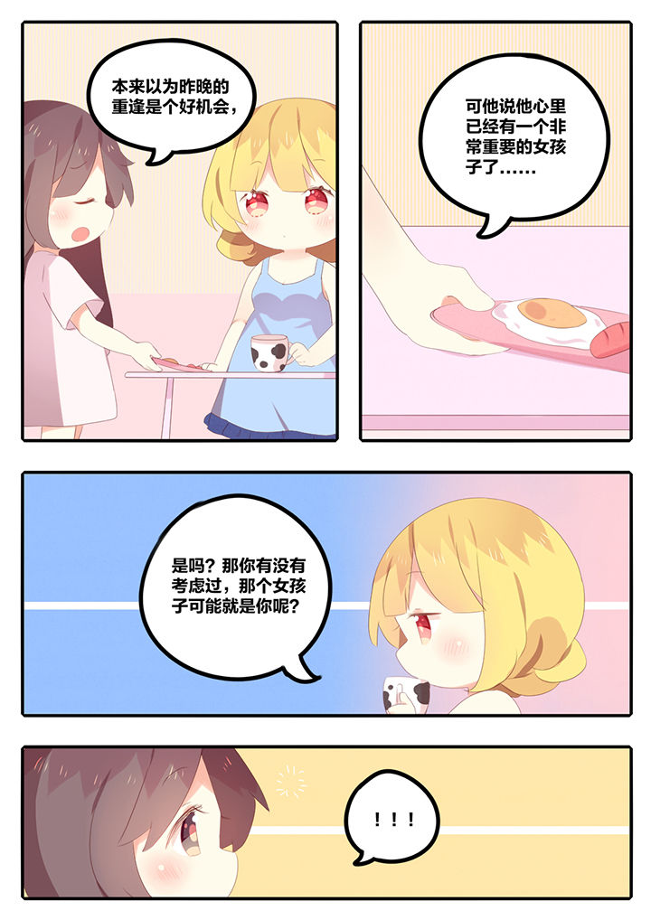 第14章：5