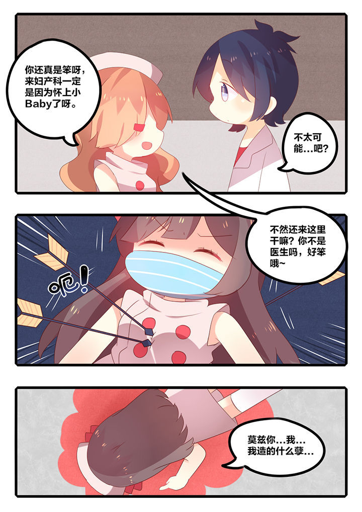 第37章：5