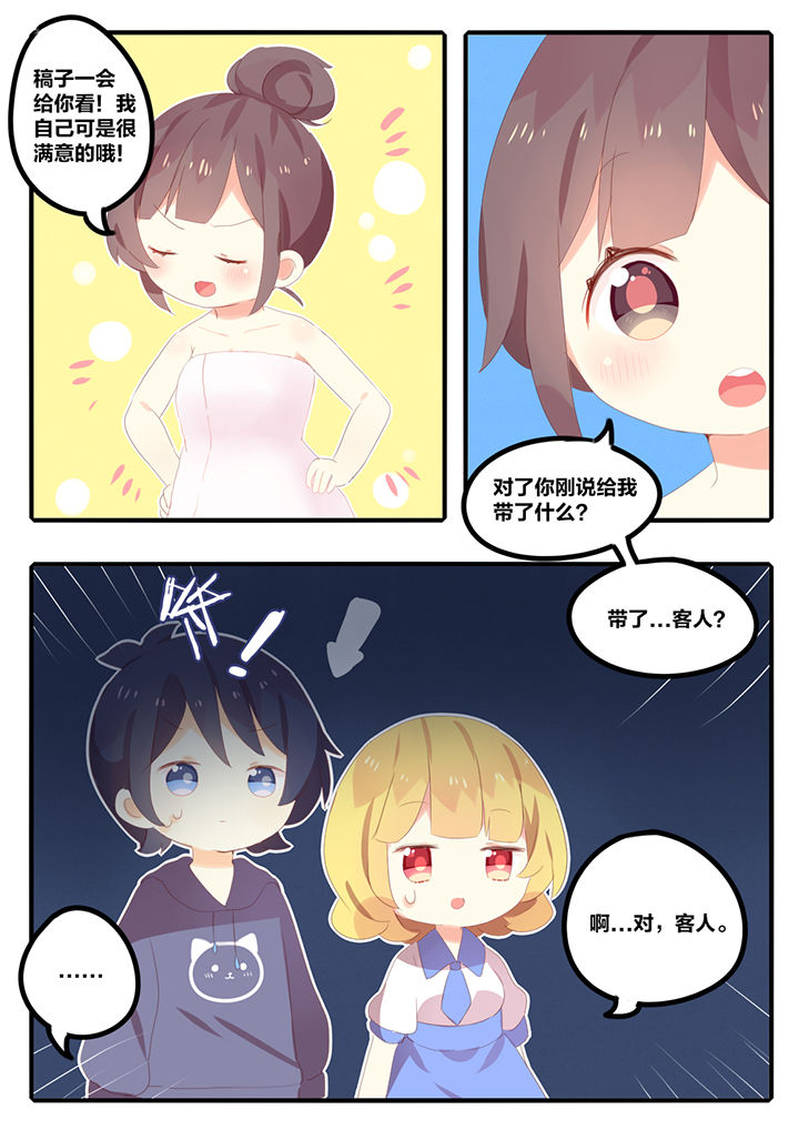 第15章：7