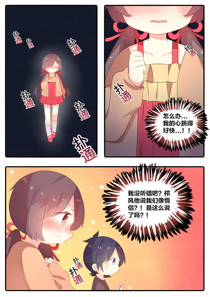 第44章：0