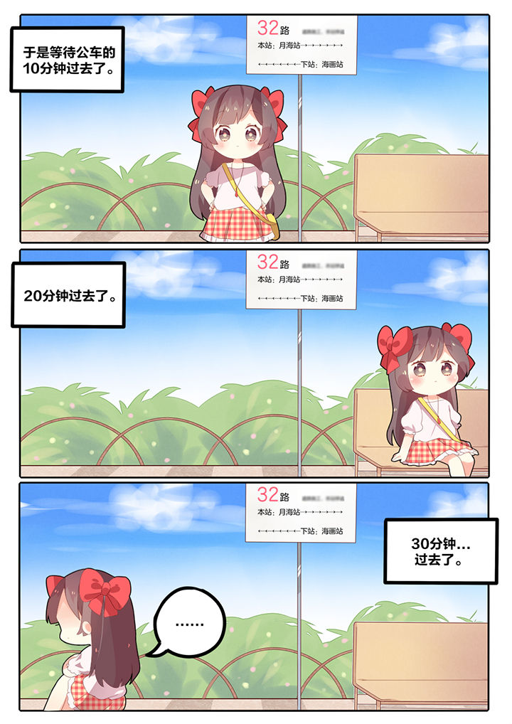 第6章：2