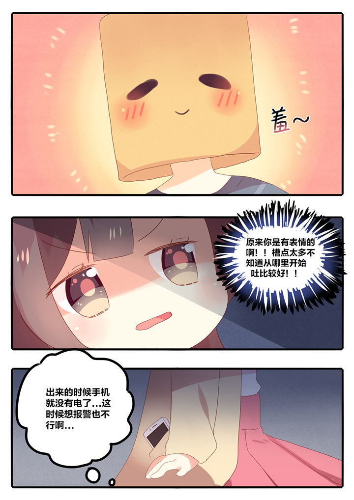 第21章：3