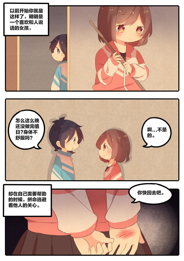 第46章：4