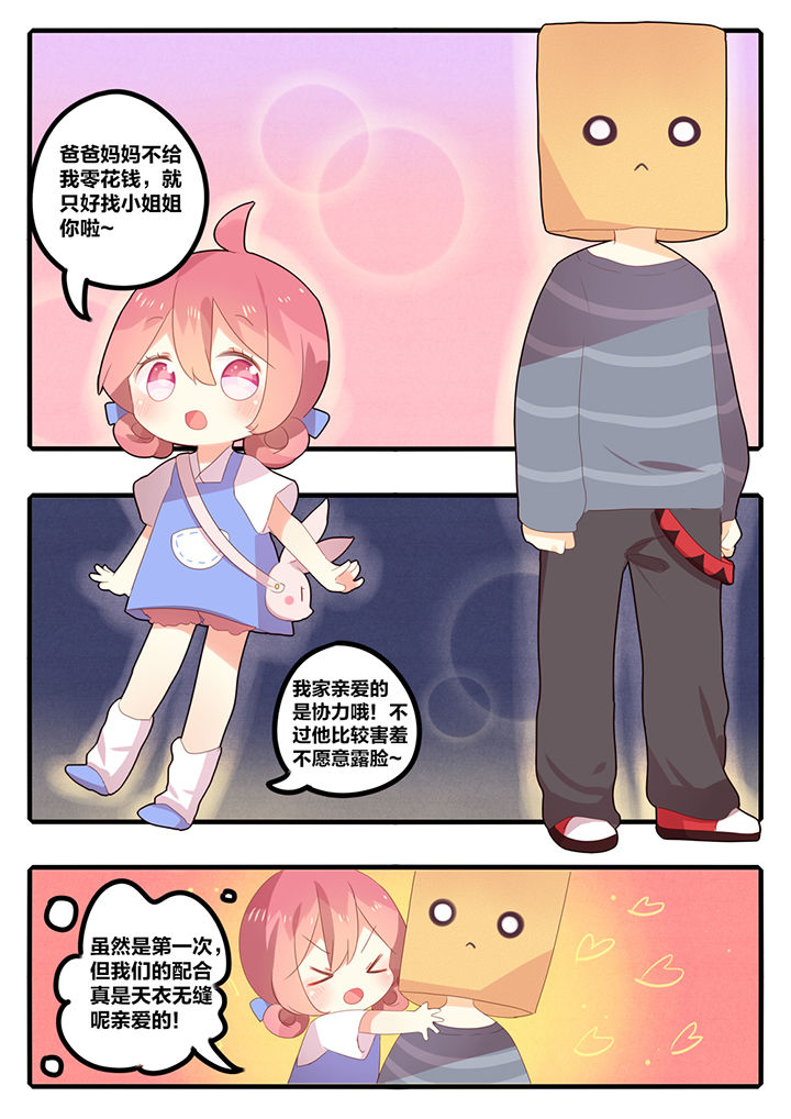 第21章：2