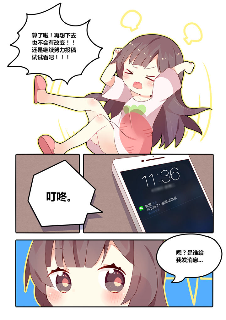 第1章：8