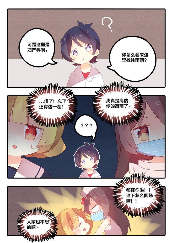 第37章：4