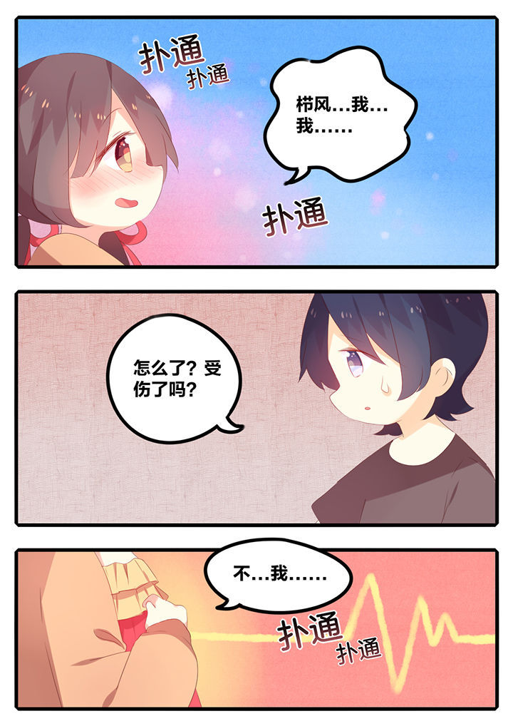 第42章：0