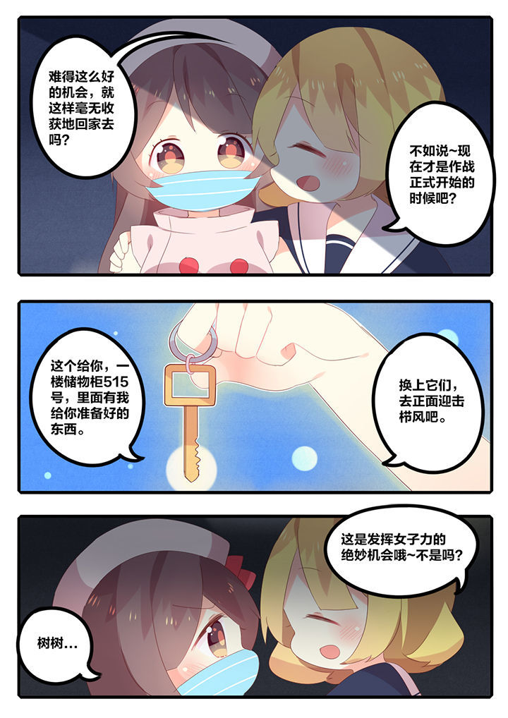 第38章：5