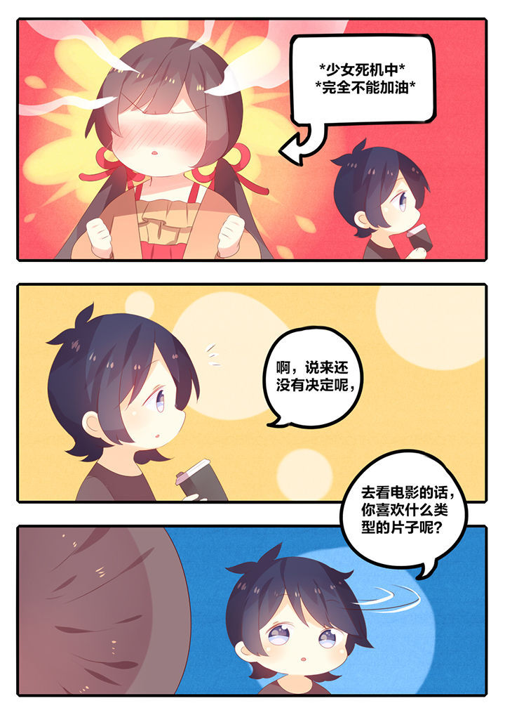 第43章：2