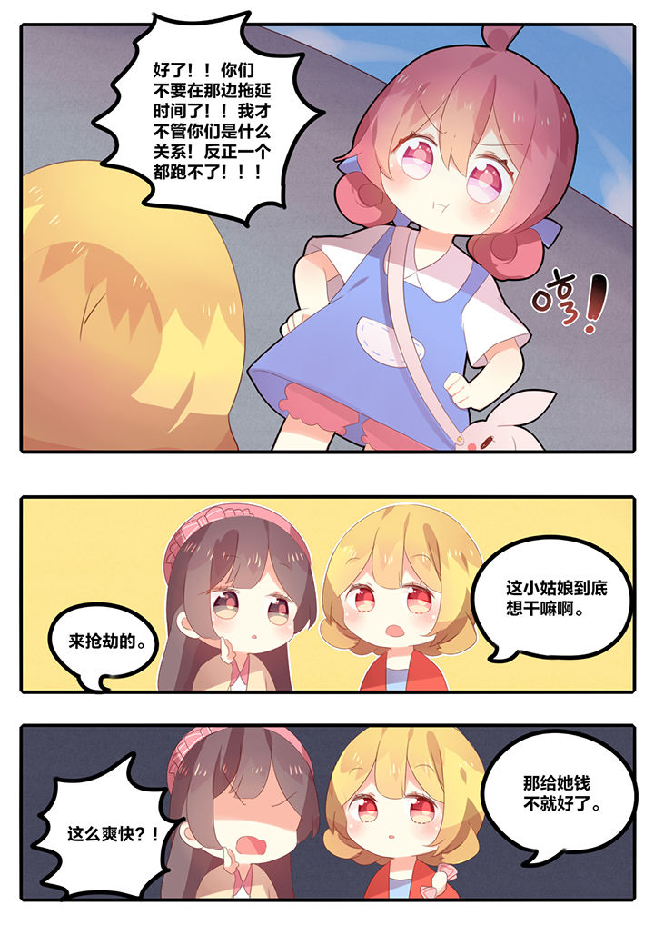 第23章：4