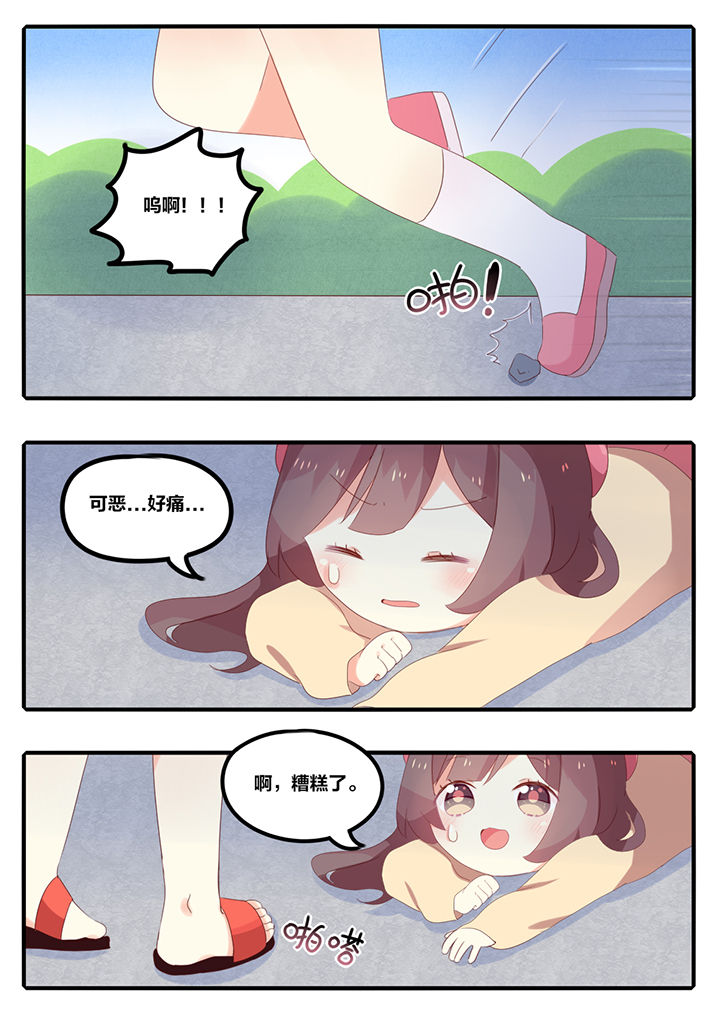 第25章：1