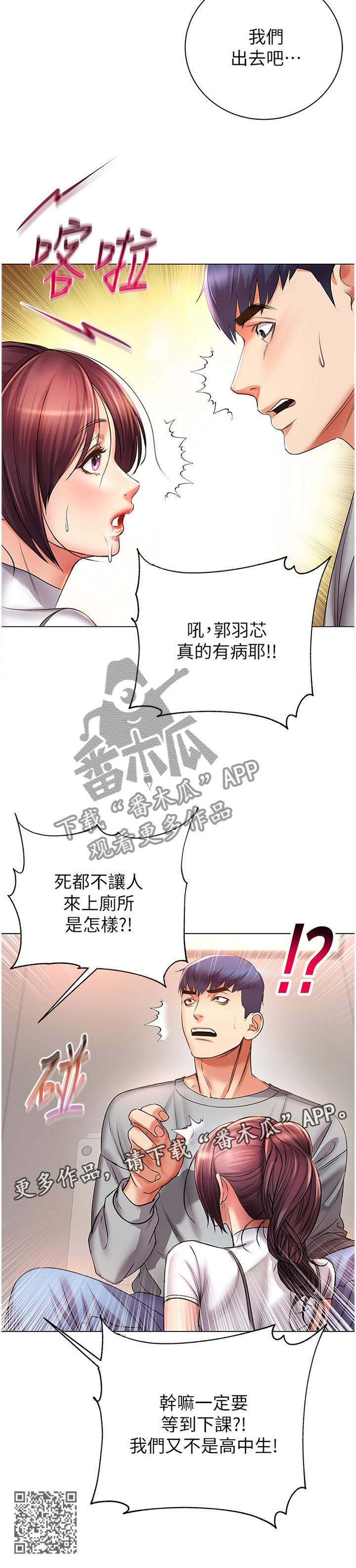 第89章：教我11