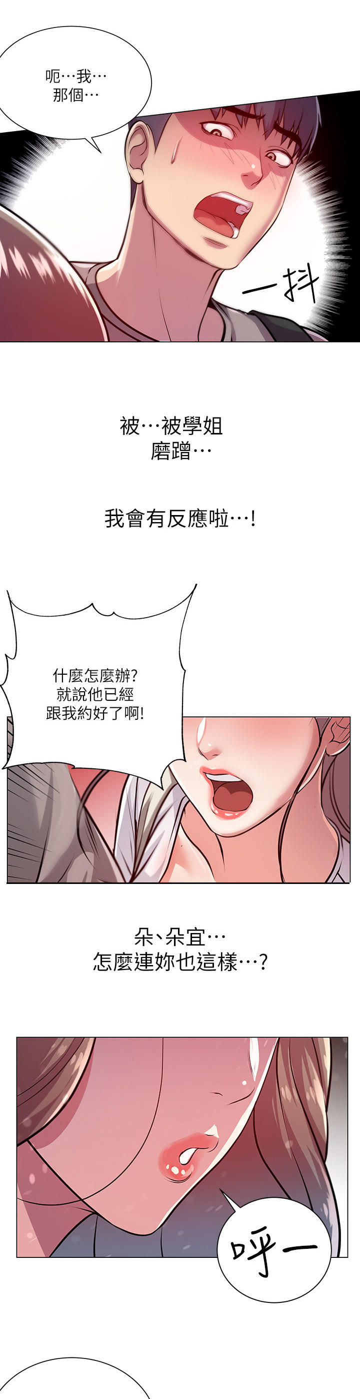第21章：聚餐0