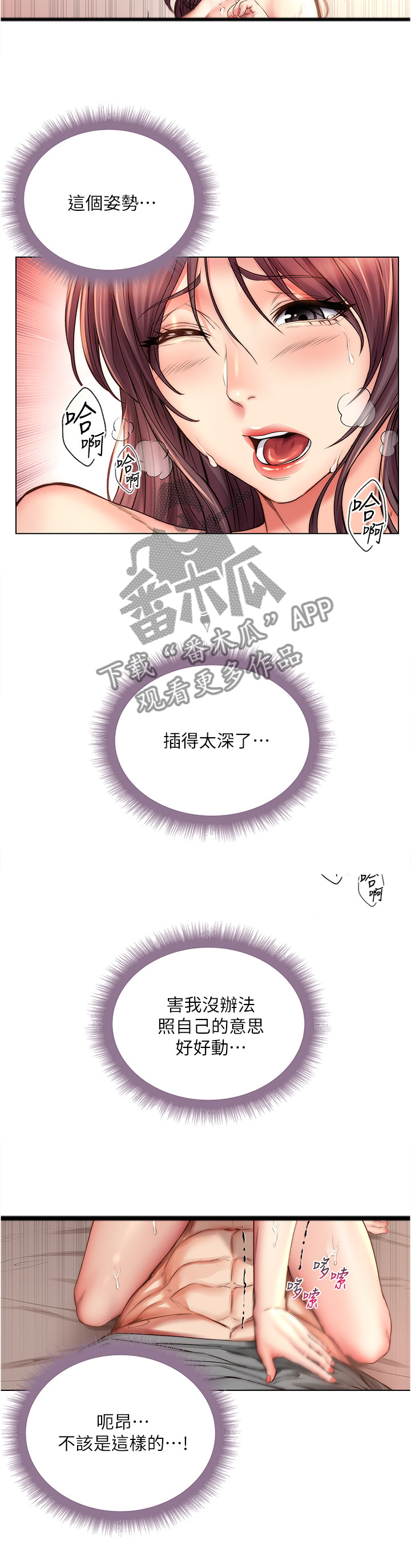 第103章：哥哥!1