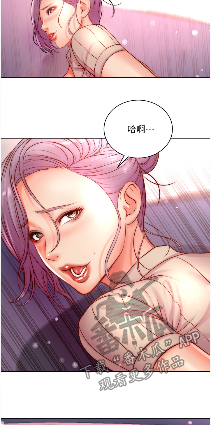 第131章：念念不忘8