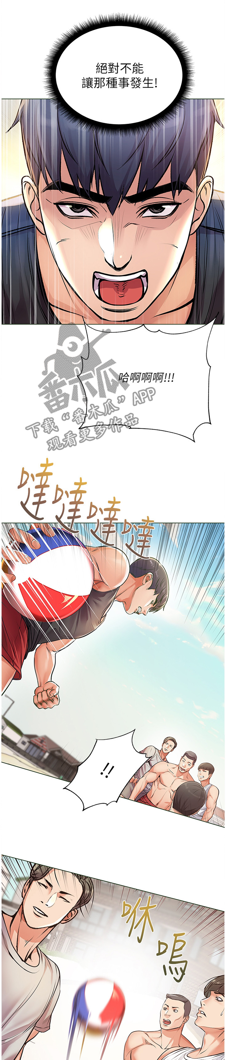 第57章：不可以!0