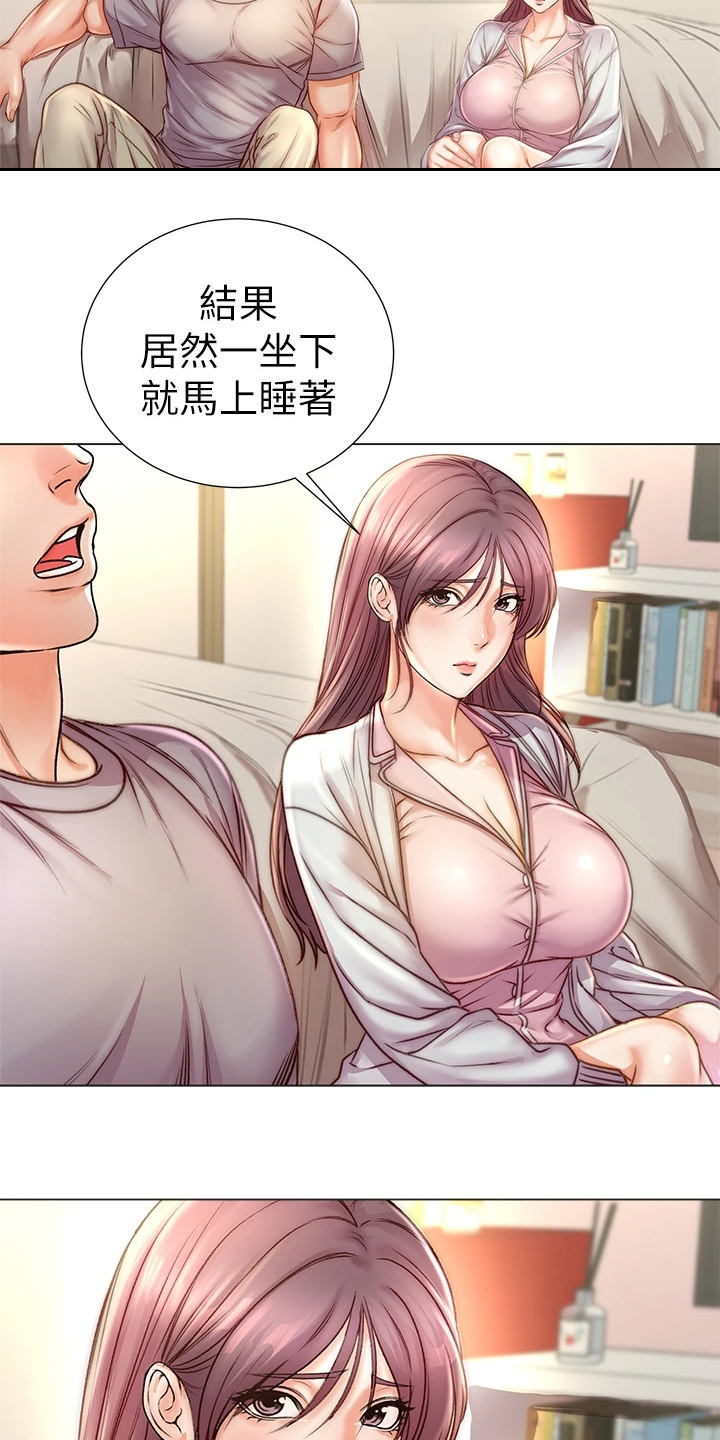 第154章：还是坦白了7