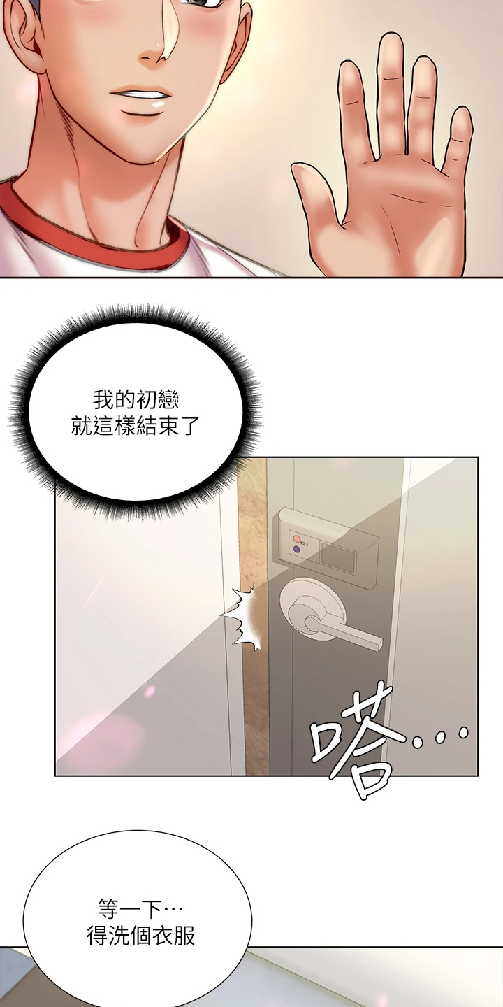 第153章：再见了 27